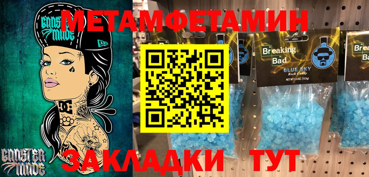 АМФЕТАМИН  АМФ Premium  Амфетамин  Вход с VPN  Сальск 