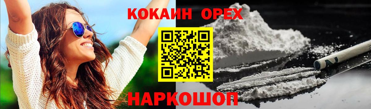 Cocaine Перу  Вход с VPN  Сальск  COCAIN  КОКАИН 98% 