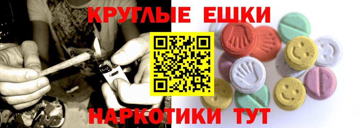 Ecstasy mix  Экстази TESLA  ссылка на мегу как зайти  Ecstasy  Сальск  Вход с VPN 