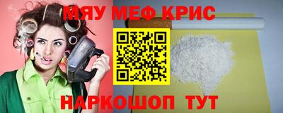 MDMA Кулебаки
