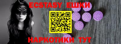 шишки Кунгур