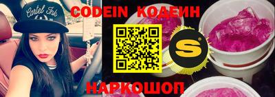 шишки Кунгур