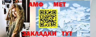 кокаин премиум Кумертау