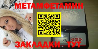 кокаин премиум Кумертау