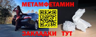 MDMA Кулебаки
