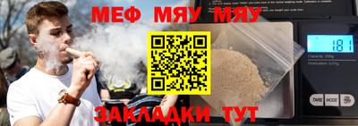 шишки Кунгур