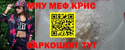 кокаин премиум Кумертау
