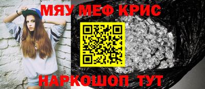 кокаин премиум Кумертау
