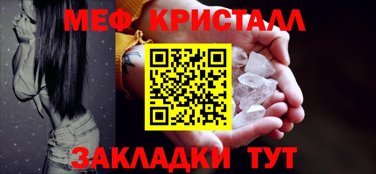 наркотики  Мефедрон 4 MMC  Сальск  Вход с VPN  Мефедрон мука  Меф  МЯУ-МЯУ 