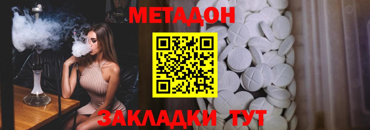 МЕФ   Кокаин  Экстази  Сальск  Гашиш  Конопля  Вход с VPN 
