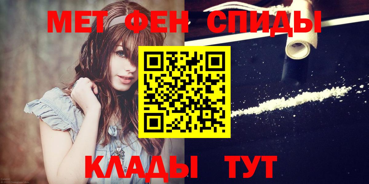 Метамфетамин кристалл Сальск