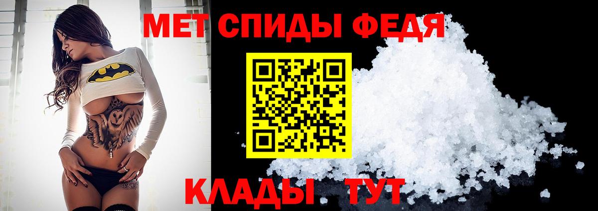 Сальск  МЕТАМФЕТАМИН витя  МЕТАМФЕТАМИН витя  Вход с VPN 