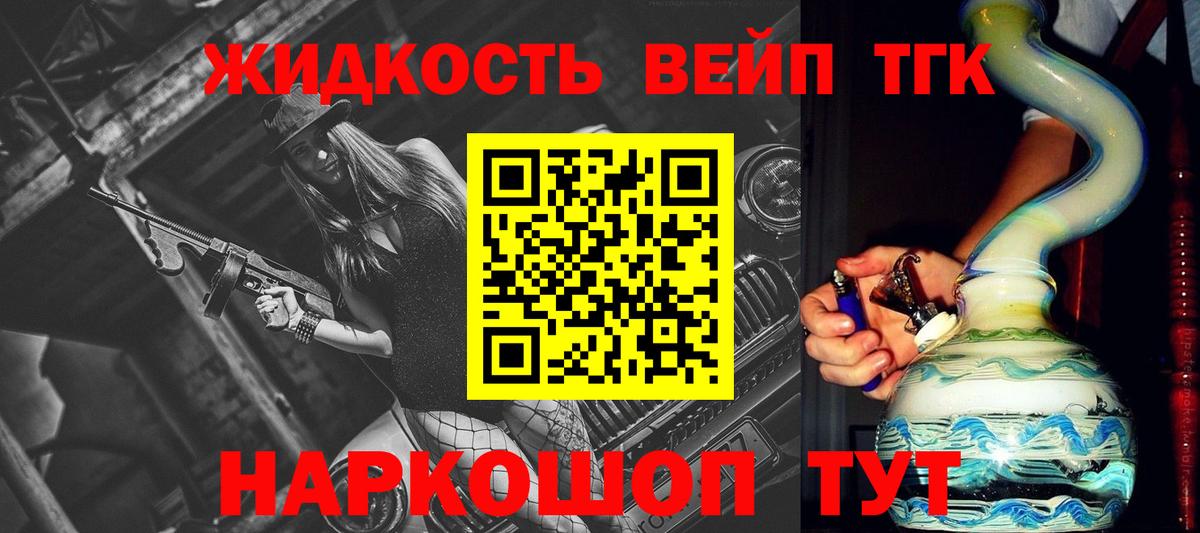 Дистиллят ТГК Wax  omg сайт  Сальск  Вход с VPN  Дистиллят ТГК концентрат 