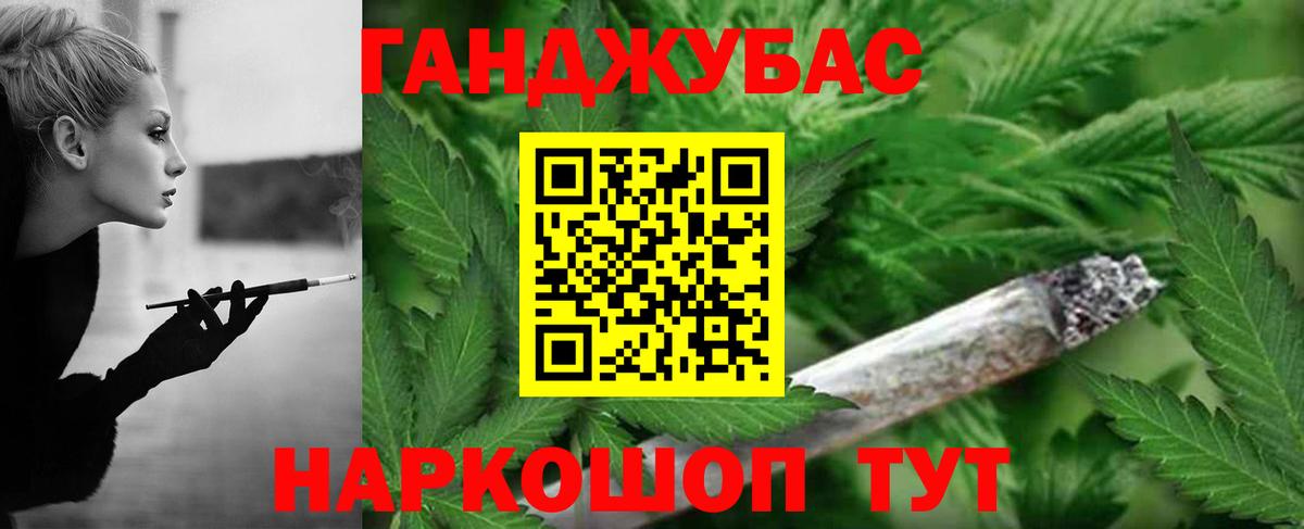 Каннабис MAZAR Сальск